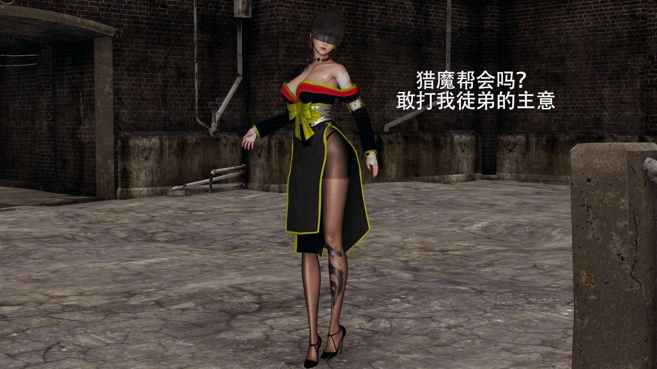 [3D]魔導世界，第03話，第 64 页
