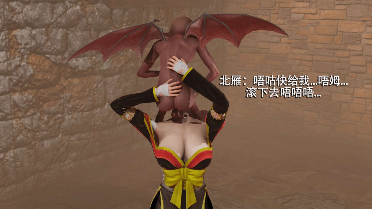 [3D]魔導世界，第04話，第 28 页