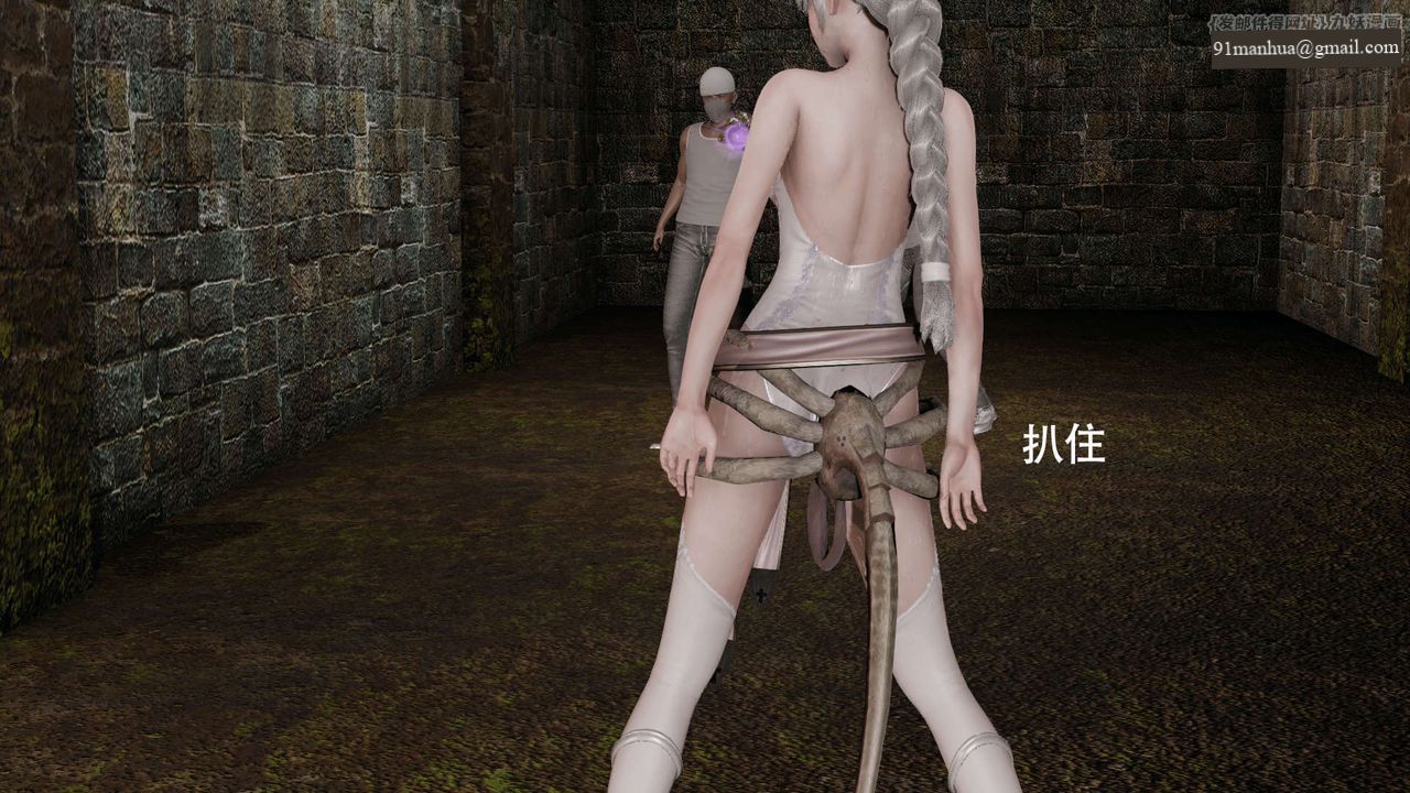 [3D]魔導世界，第04話，第 60 页