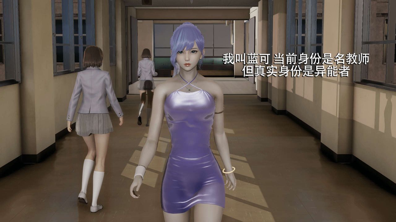 [3D]魔導世界，第05話，第 5 页