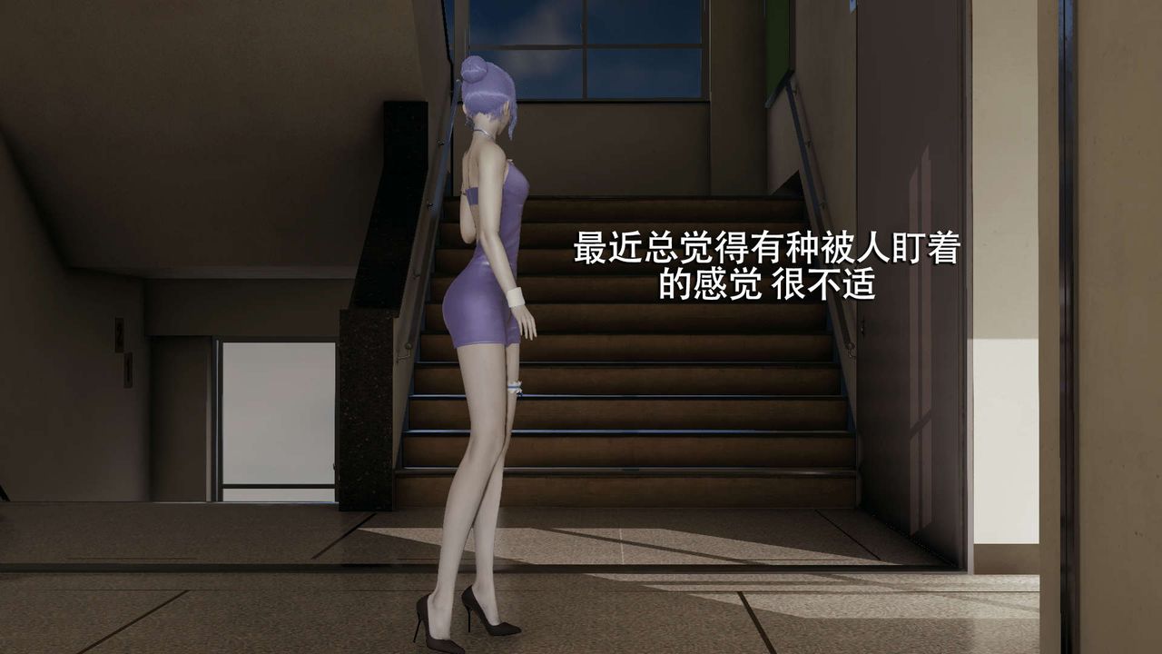 [3D]魔導世界，第05話，第 8 页