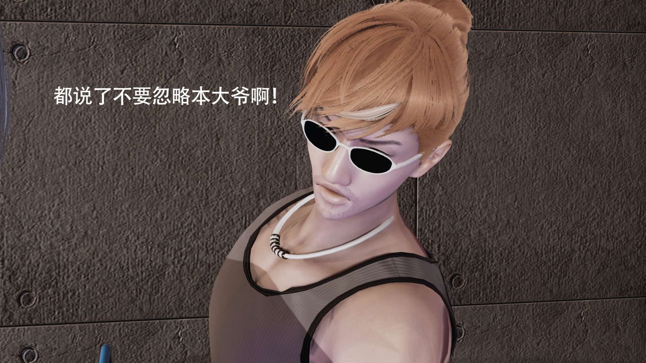 [3D]魔導世界，第05話，第 52 页