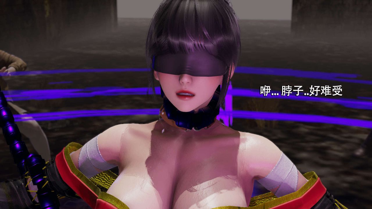 [3D]魔導世界，第06話，第 34 页