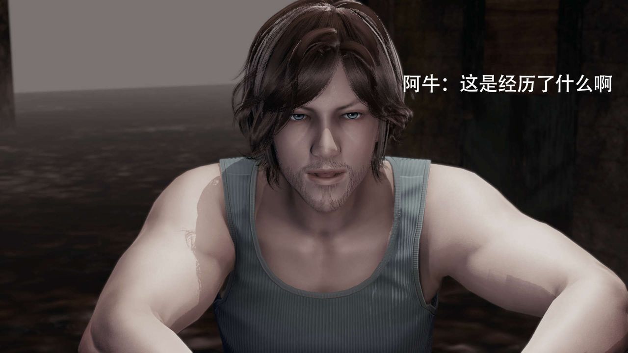 [3D]魔導世界，第06話，第 123 页