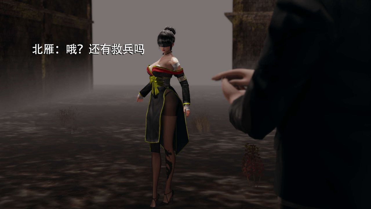 [3D]魔導世界，第06話，第 11 页