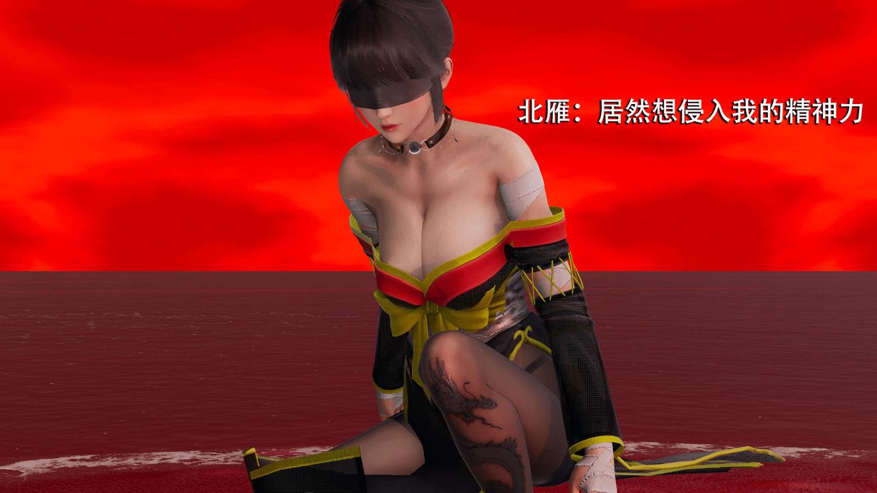 [3D]魔導世界，第06話，第 40 页