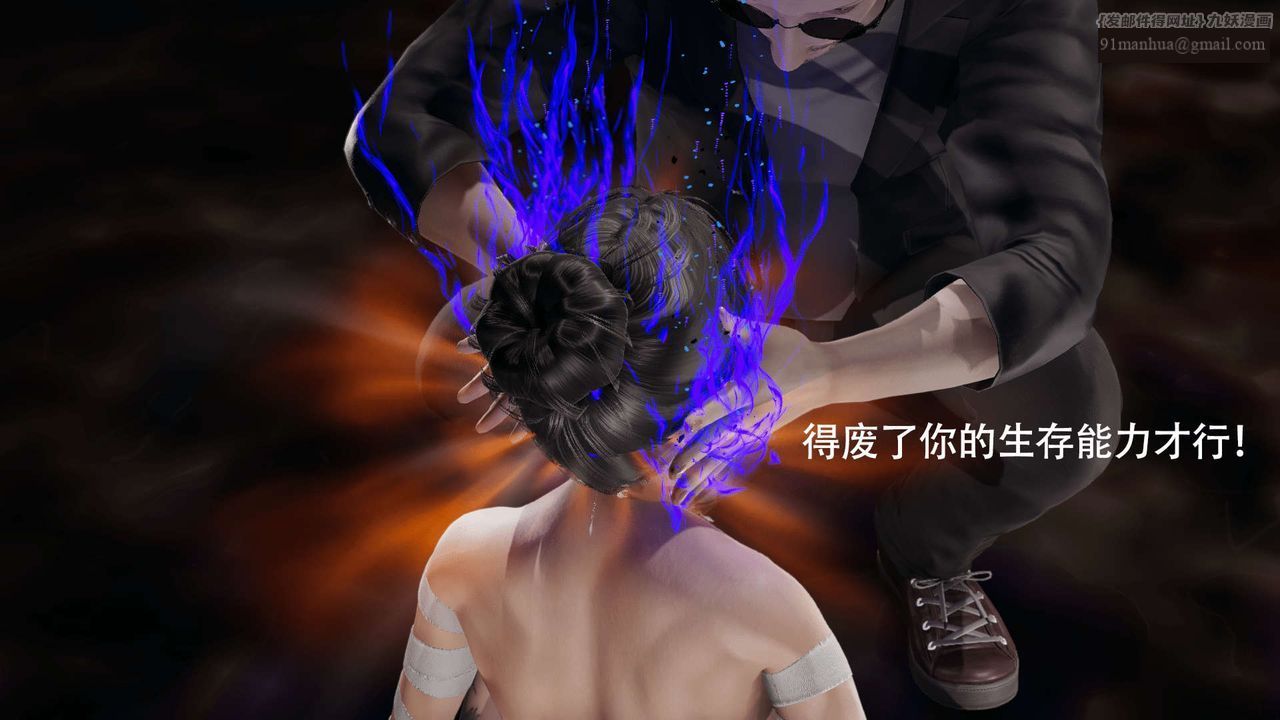 [3D]魔導世界，第06話，第 158 页