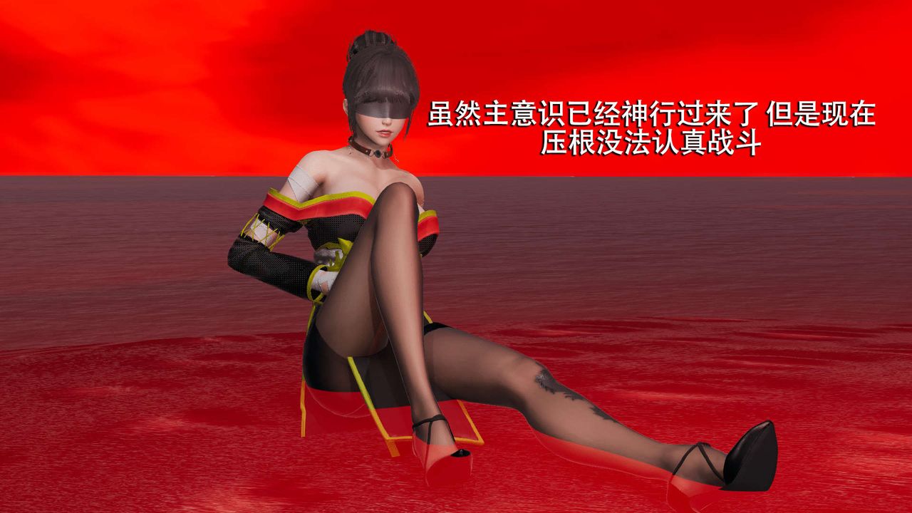 [3D]魔導世界，第06話，第 95 页