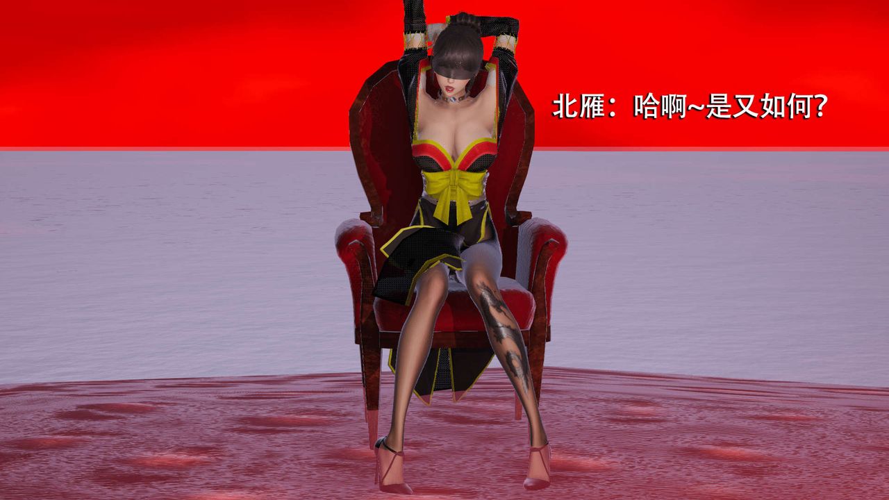 [3D]魔導世界，第06話，第 65 页