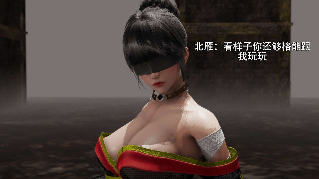 [3D]魔導世界，第06話，第 12 页