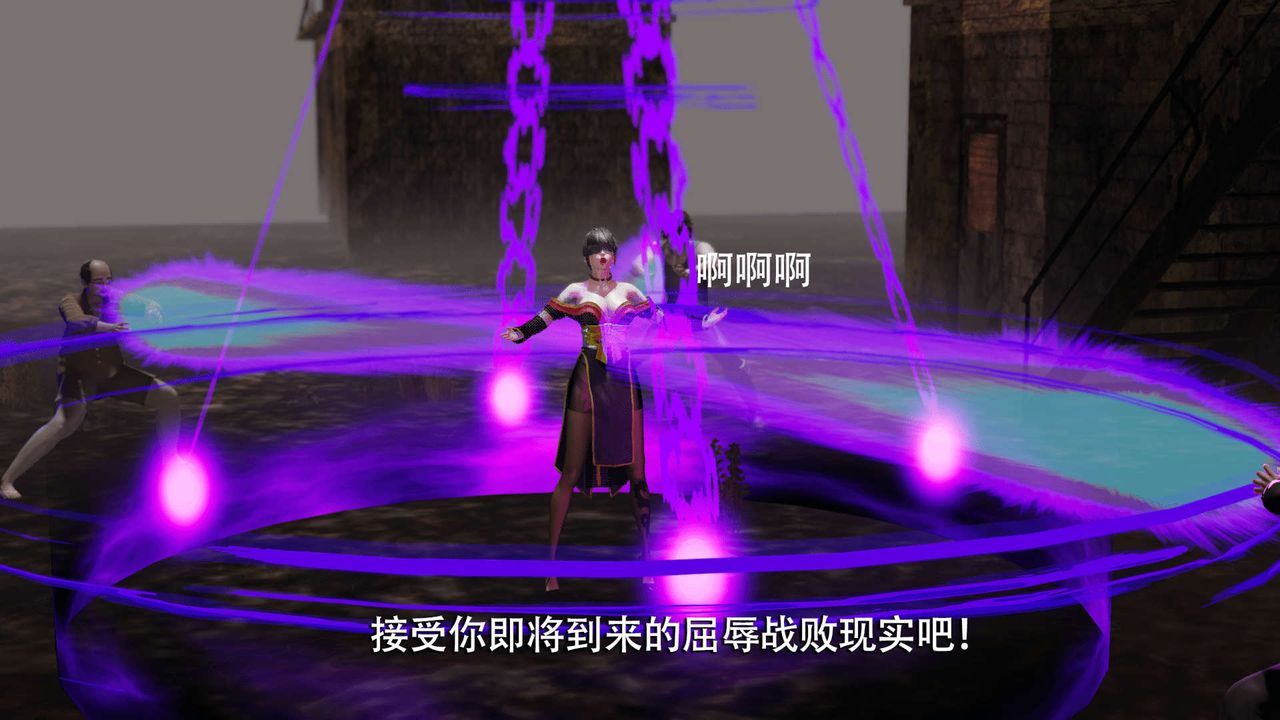 [3D]魔導世界，第06話，第 28 页