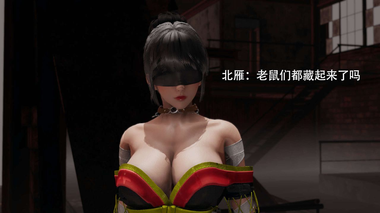 [3D]魔導世界，第06話，第 3 页