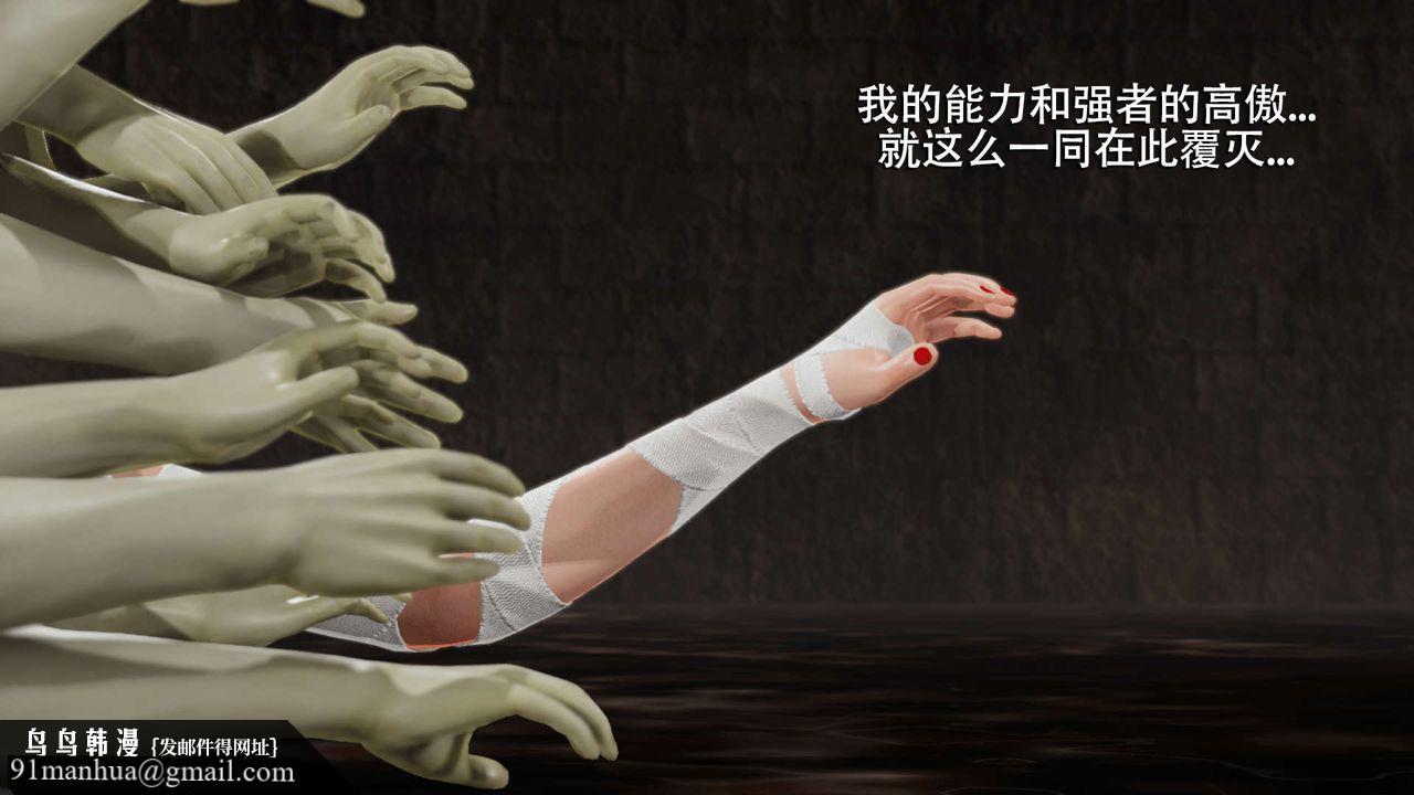 [3D]魔導世界，第06話，第 184 页