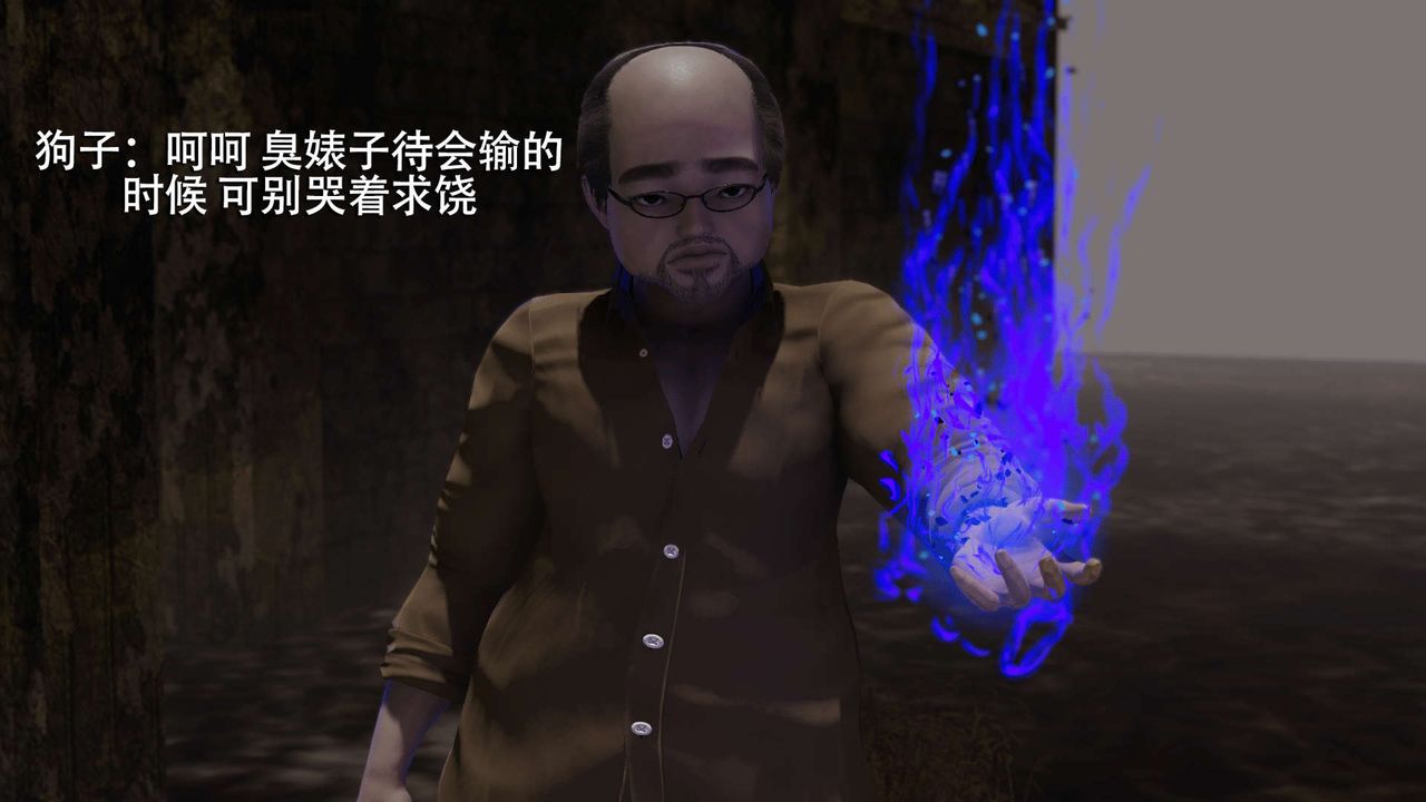 [3D]魔導世界，第06話，第 15 页