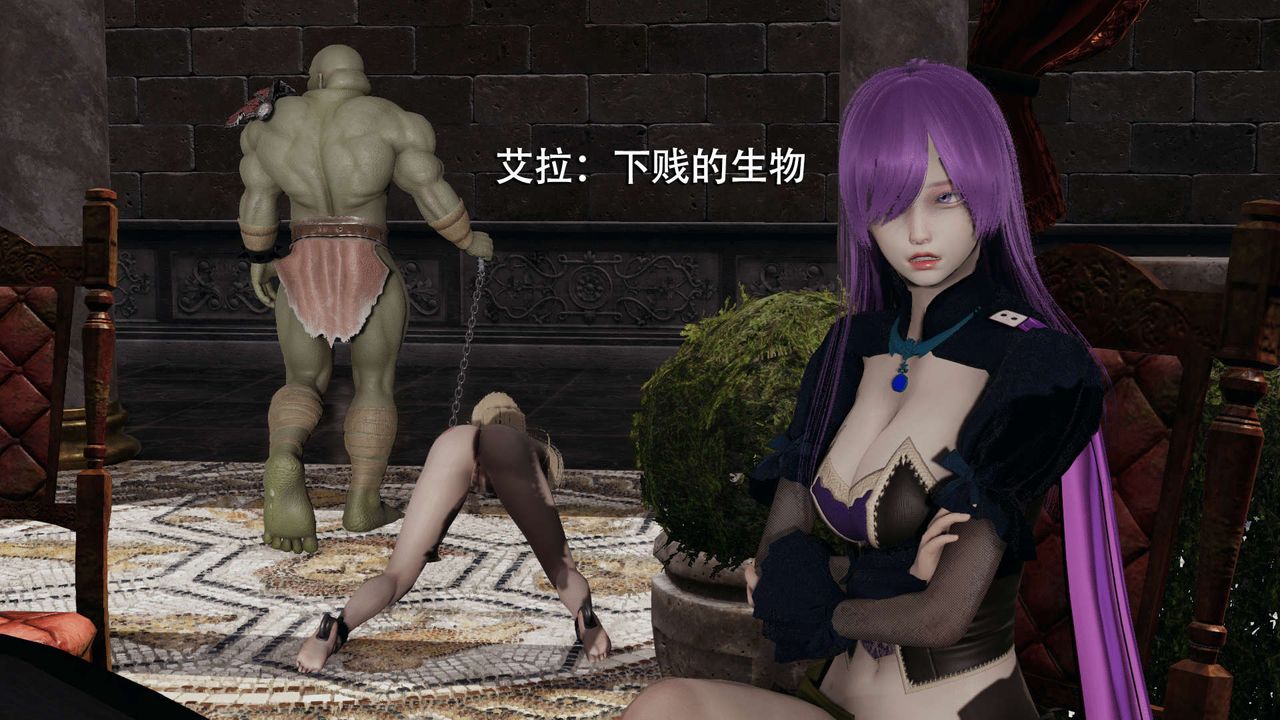[3D]魔導世界，第07話，第 96 页