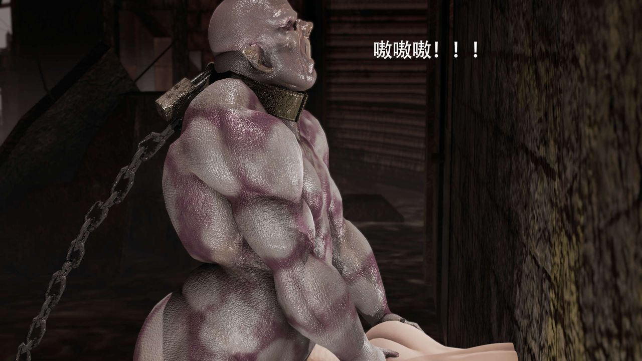 [3D]魔導世界，第07話，第 158 页