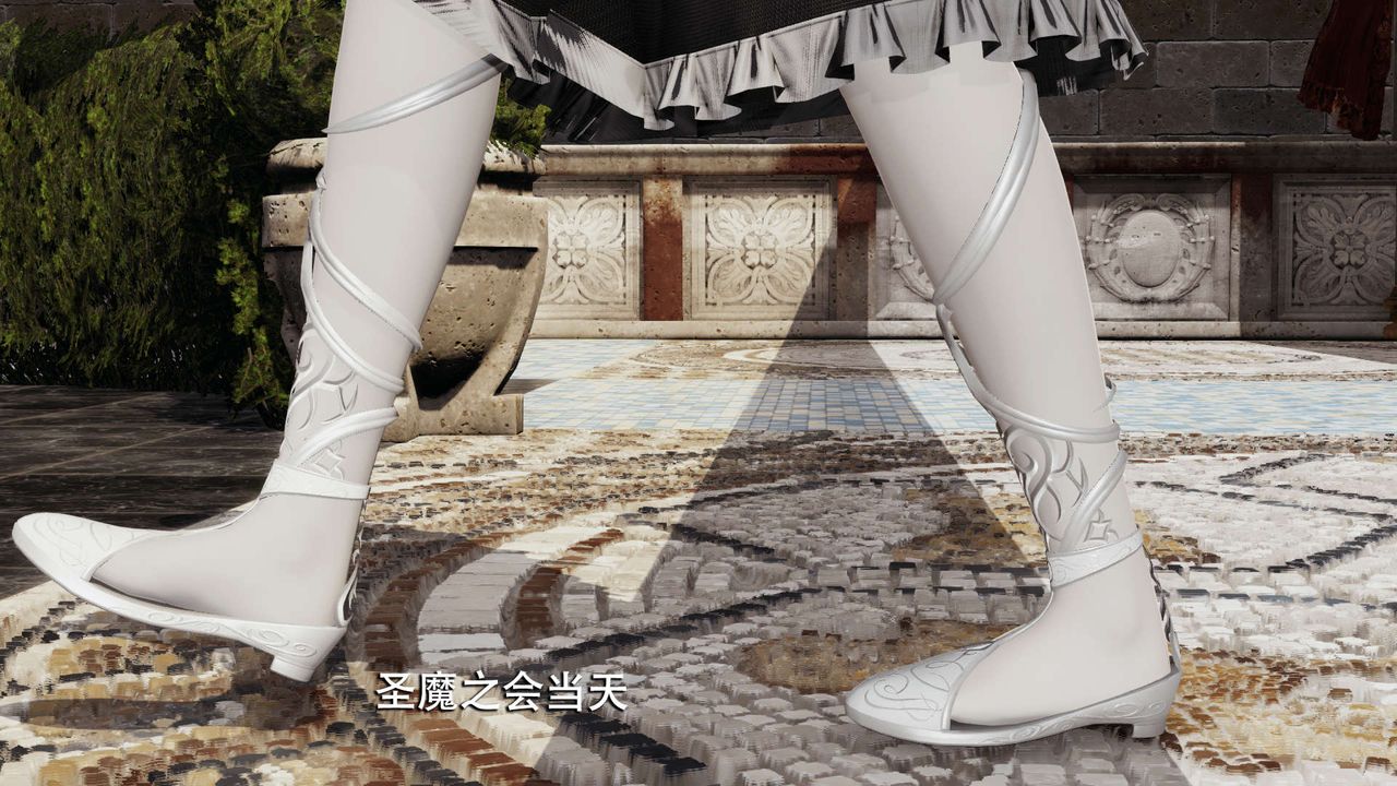 [3D]魔導世界，第07話，第 12 页