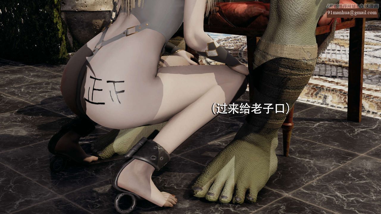 [3D]魔導世界，第07話，第 64 页