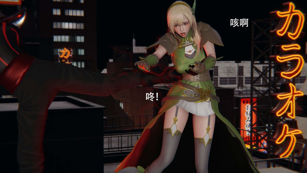 [3D]魔導世界，第08話，第 103 页