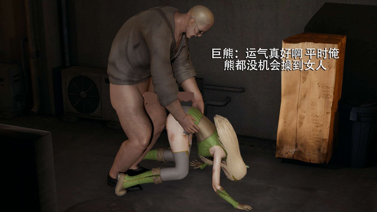 [3D]魔導世界，第08話，第 159 页