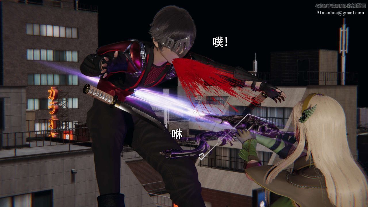 [3D]魔導世界，第08話，第 122 页