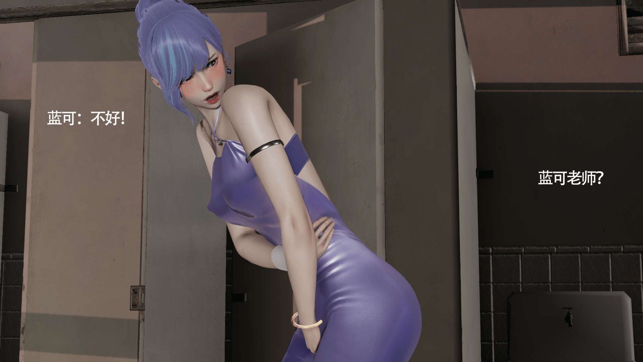 [3D]魔導世界，第09話，第 123 页