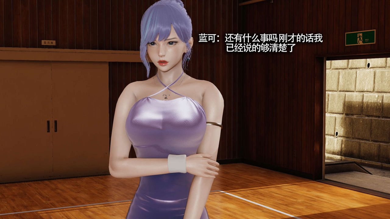 [3D]魔導世界，第09話，第 126 页