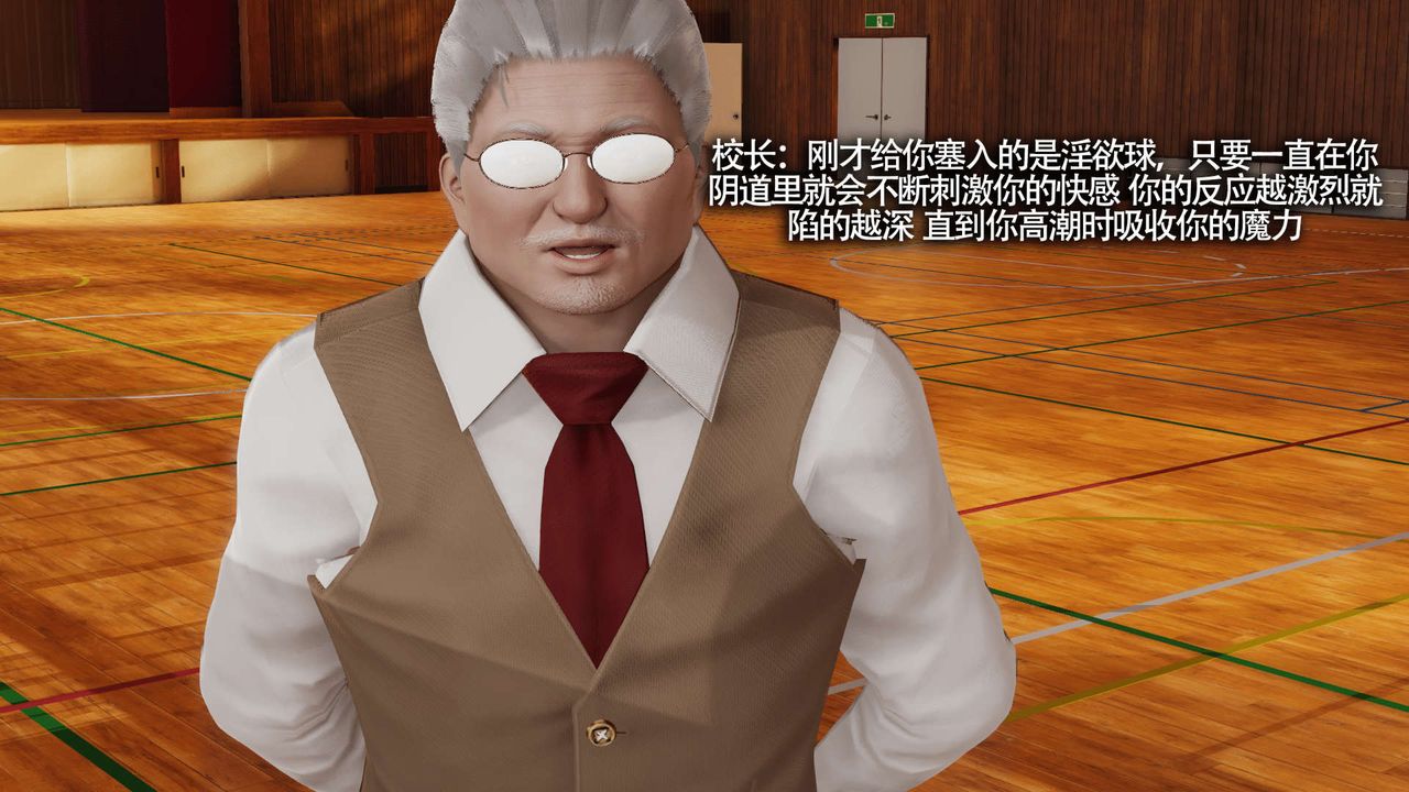 [3D]魔導世界，第09話，第 141 页