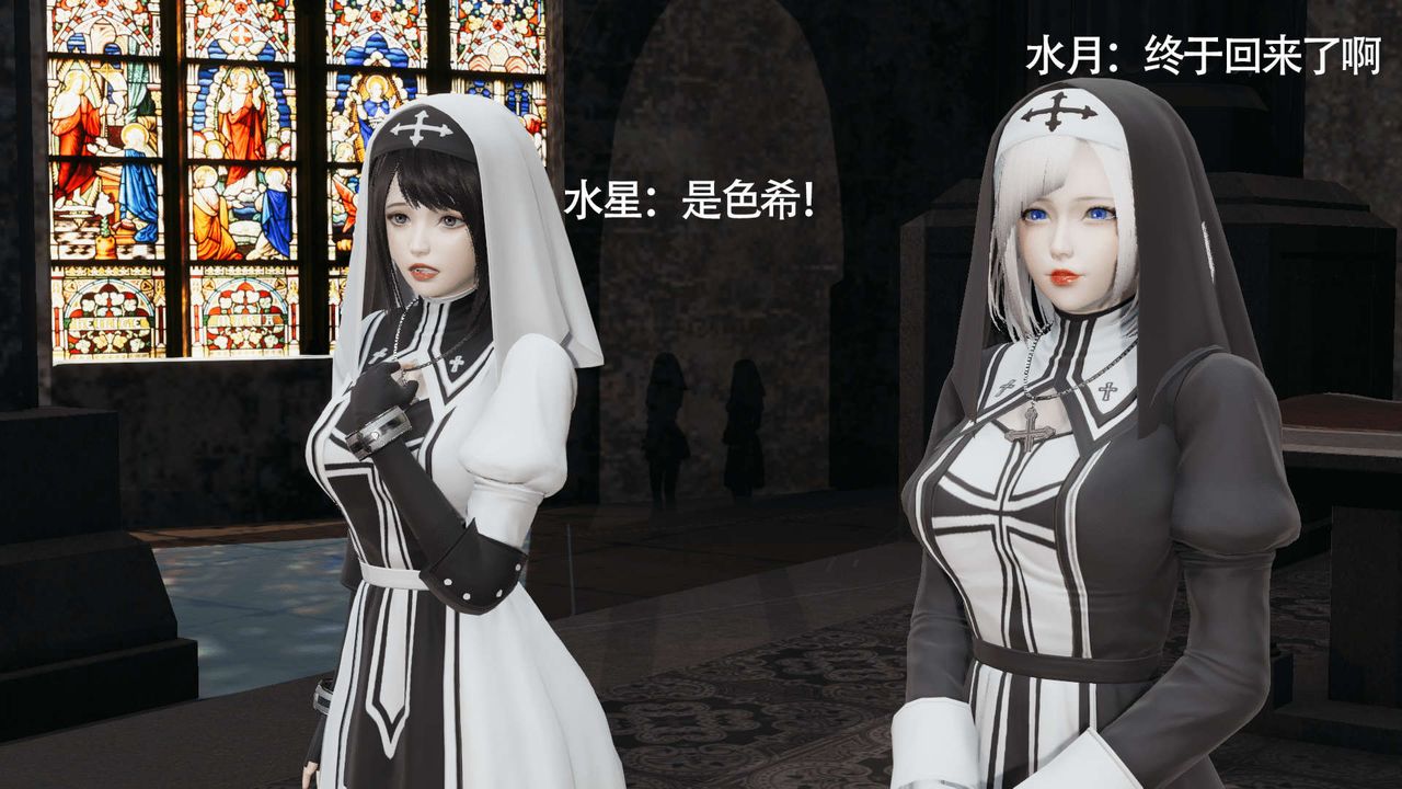 [3D]魔導世界，第09話，第 52 页