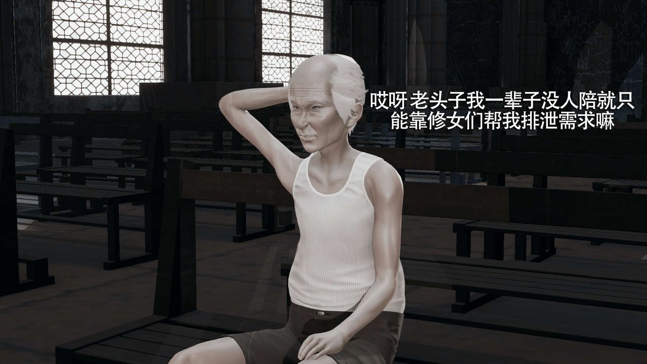 [3D]魔導世界，第09話，第 3 页