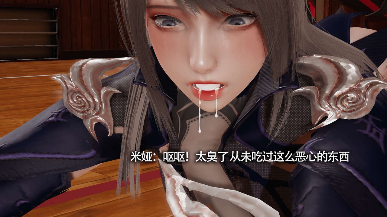 [3D]魔導世界，第10話，第 123 页