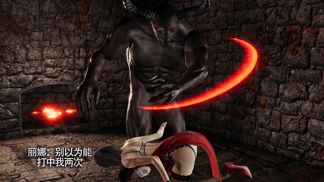 [3D]魔導世界，第11話，第 123 页