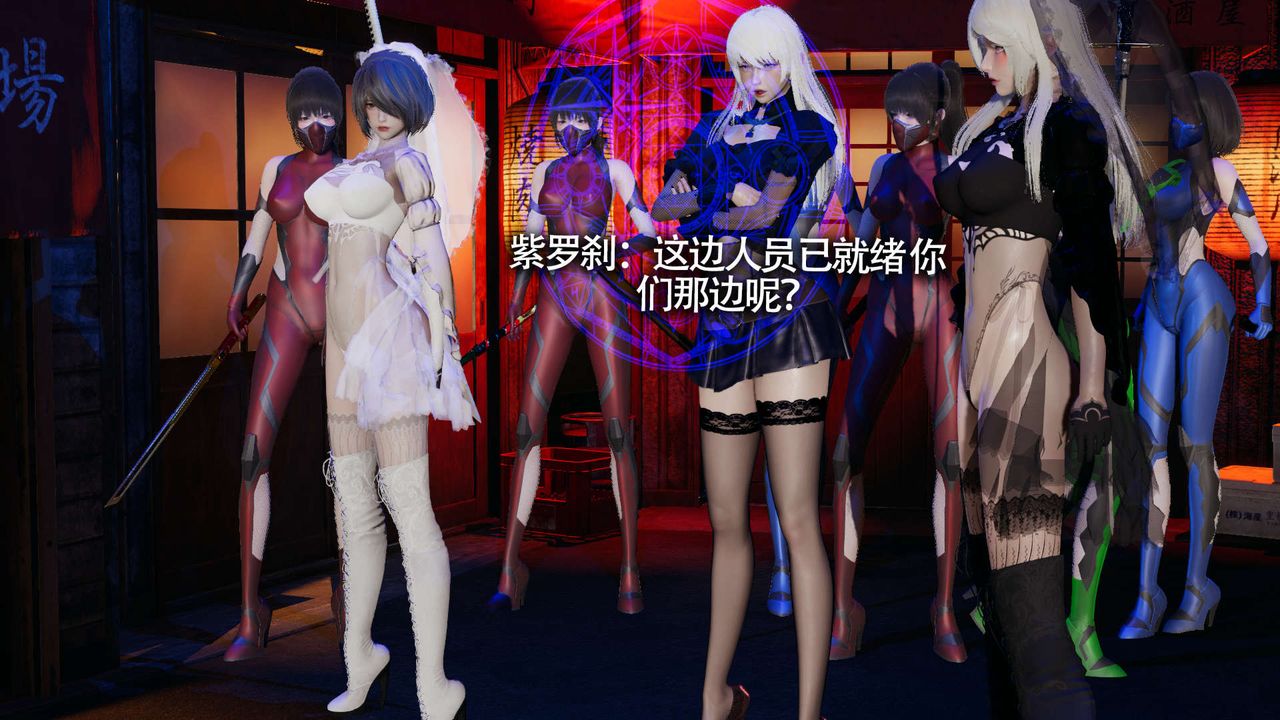 [3D]魔導世界，第11話，第 11 页