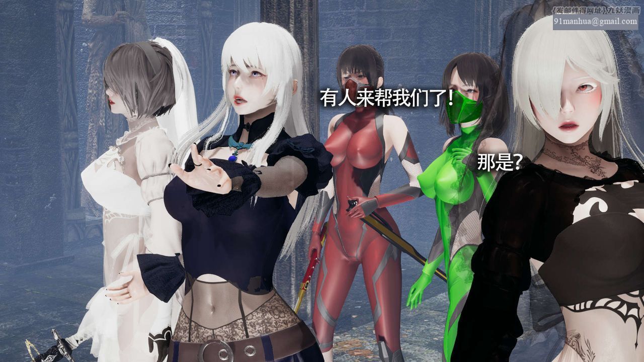 [3D]魔導世界，第11話，第 103 页