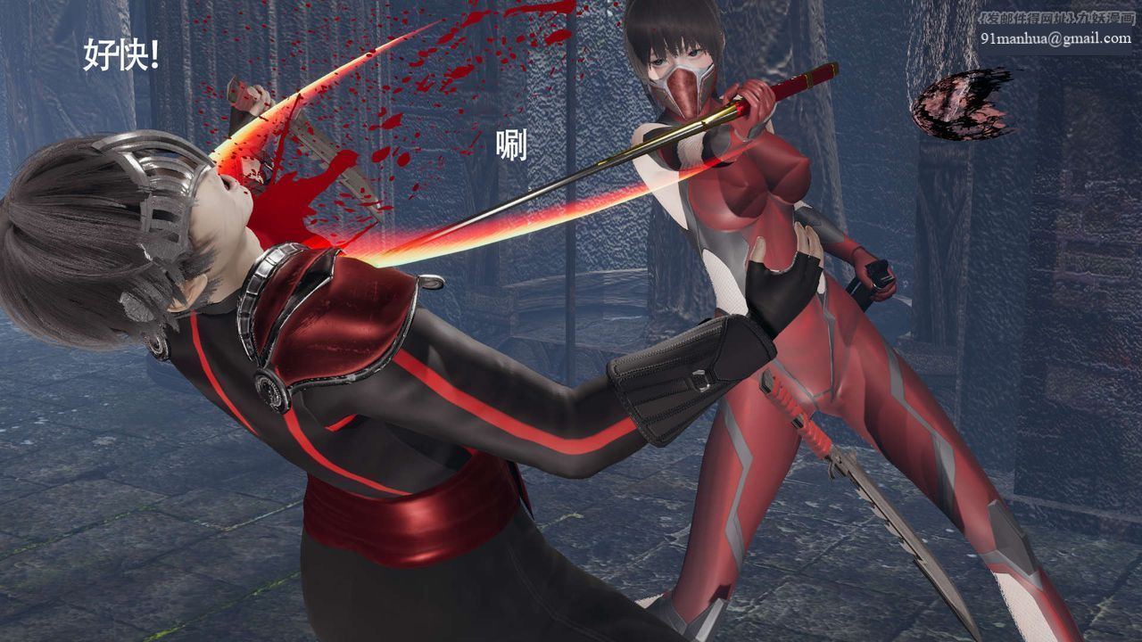 [3D]魔導世界，第11話，第 69 页