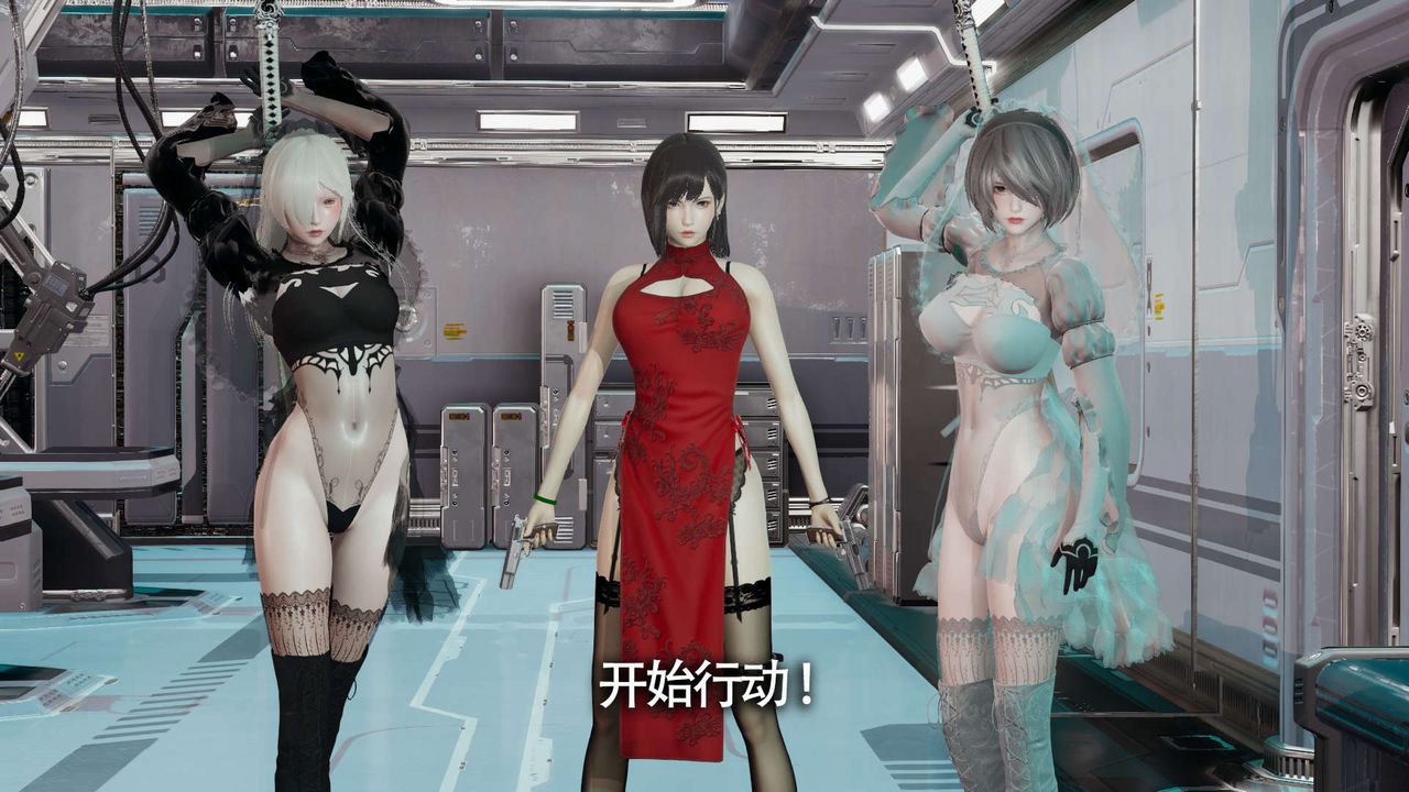 [3D]魔導世界，第11話，第 8 页