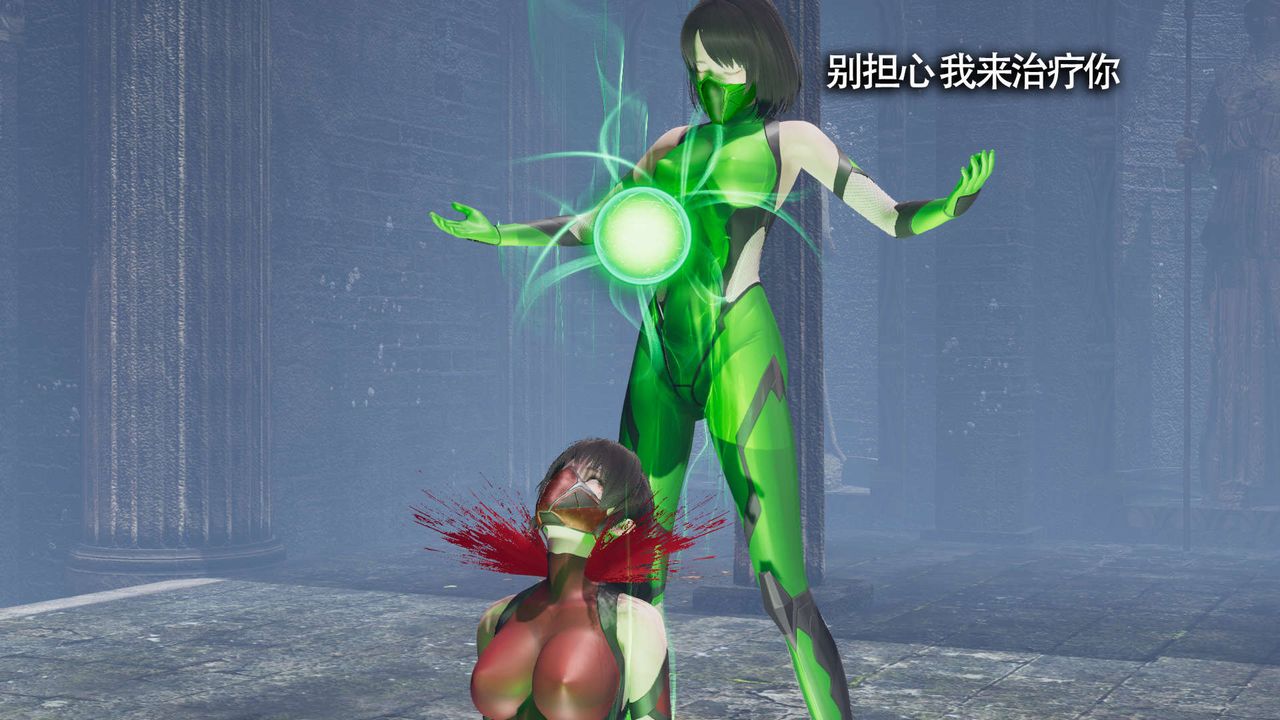 [3D]魔導世界，第11話，第 60 页