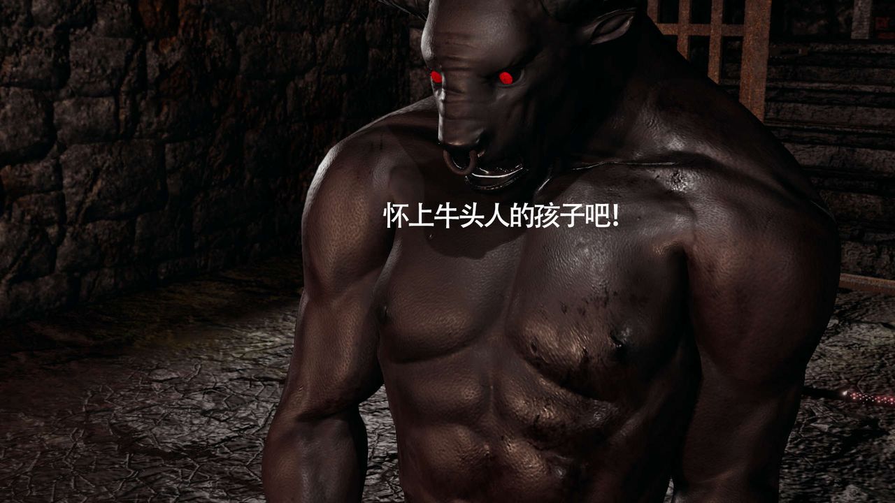 [3D]魔導世界，第12話，第 8 页