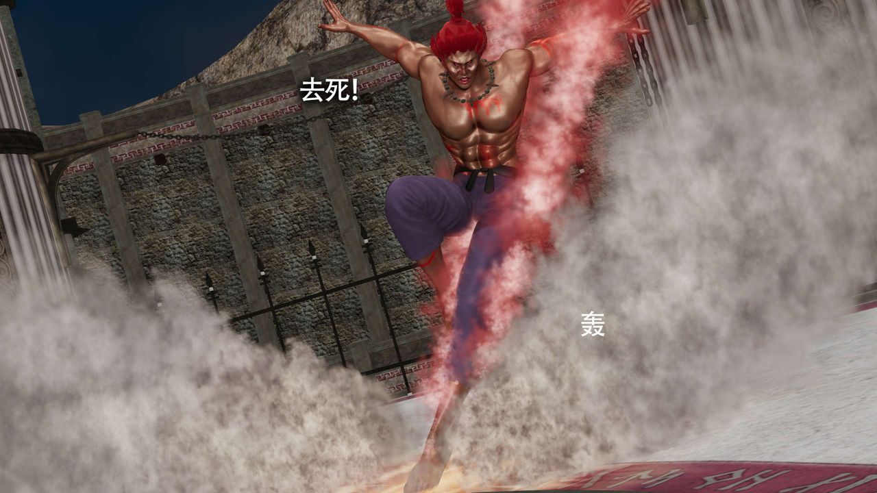 [3D]魔導世界，第13話，第 125 页