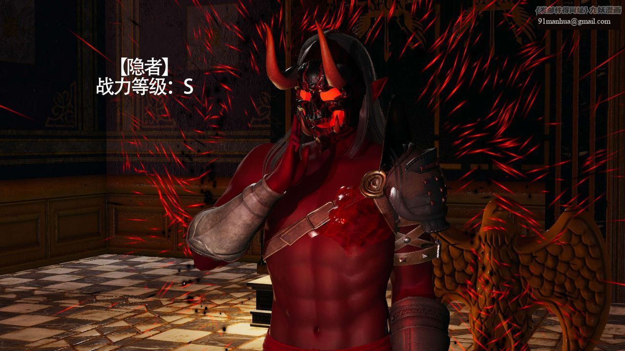 [3D]魔導世界，第13話，第 40 页