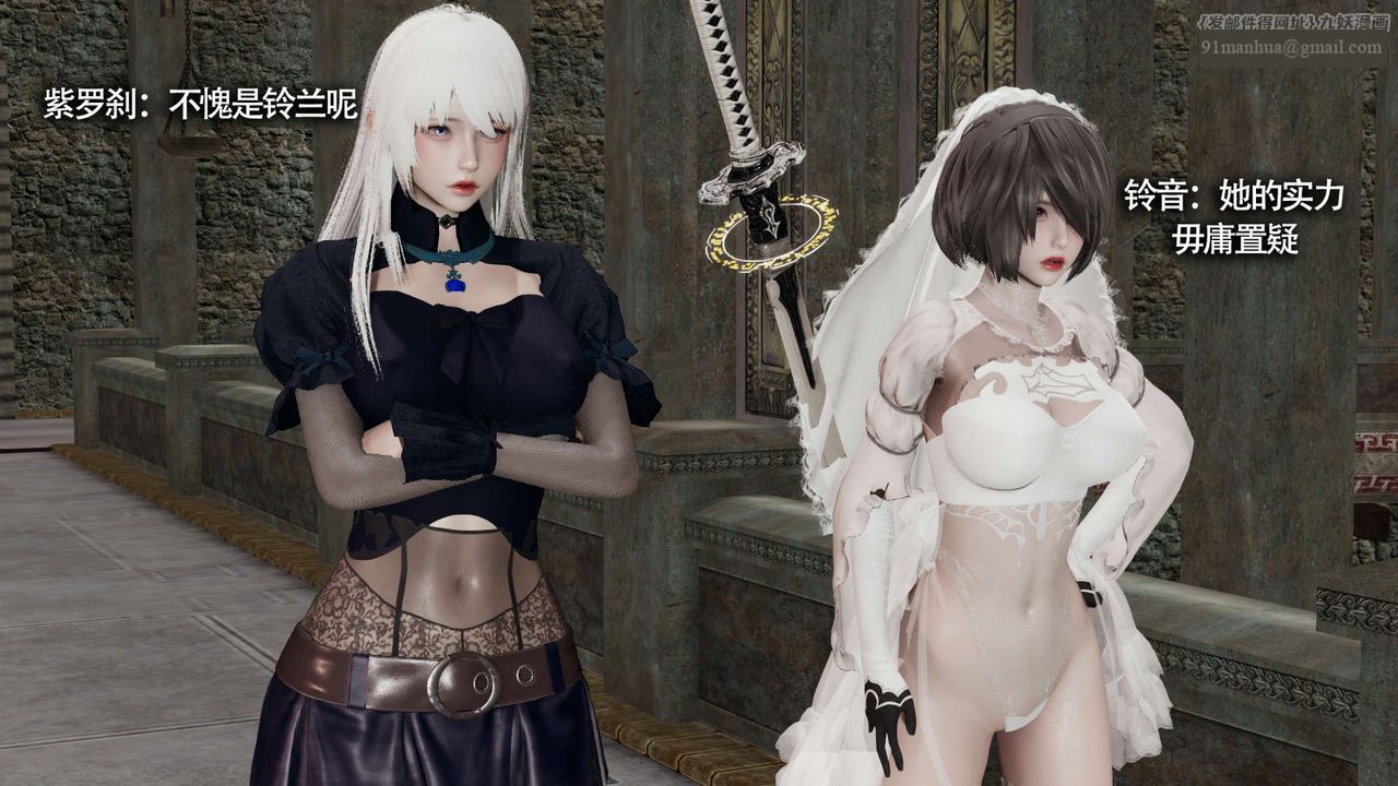 [3D]魔導世界，第13話，第 122 页