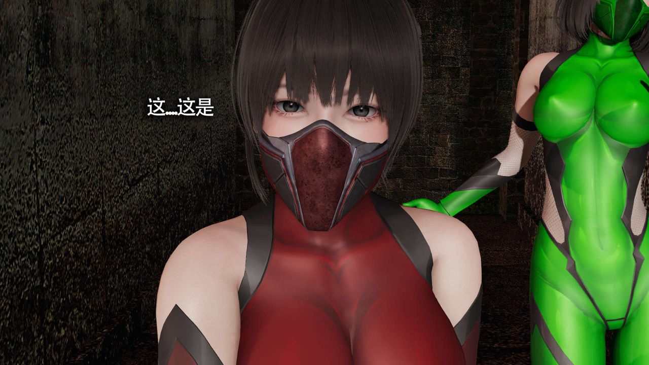 [3D]魔導世界，第13話，第 21 页