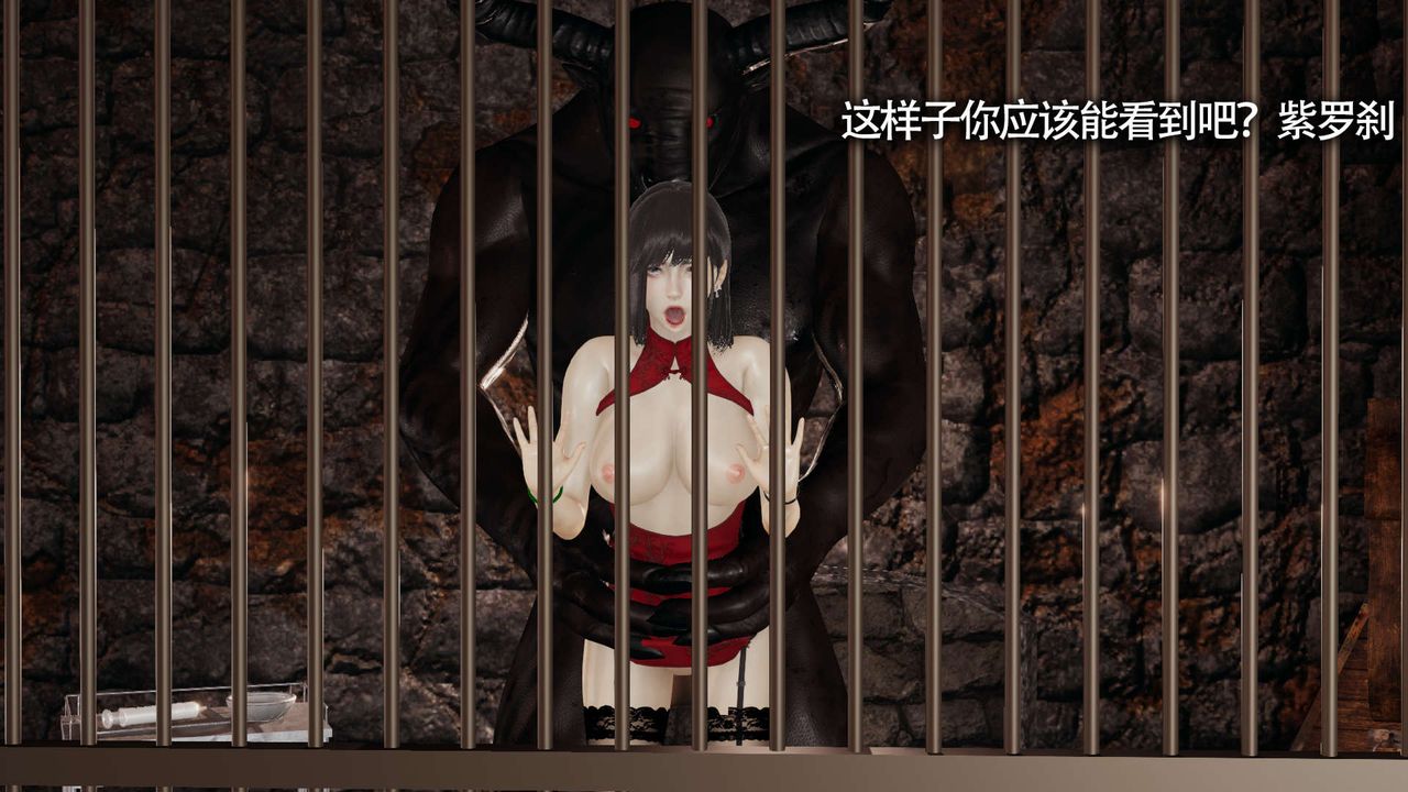 [3D]魔導世界，第13話，第 65 页