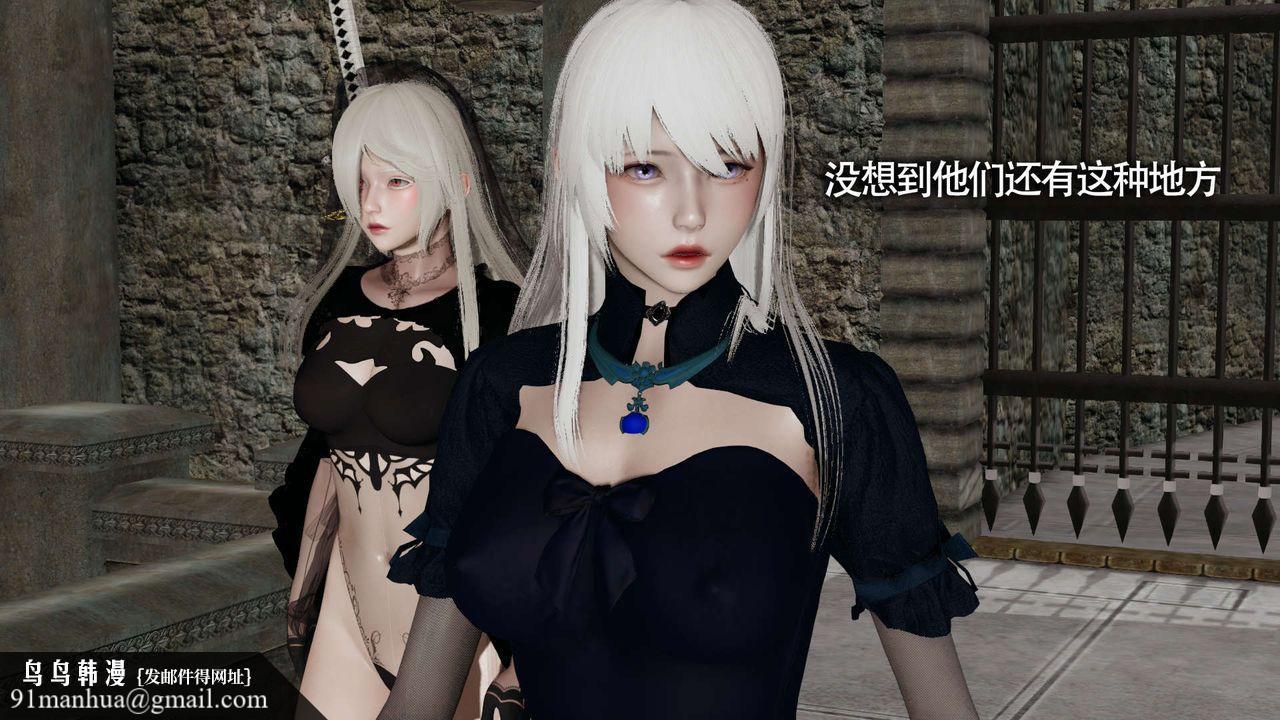 [3D]魔導世界，第13話，第 77 页