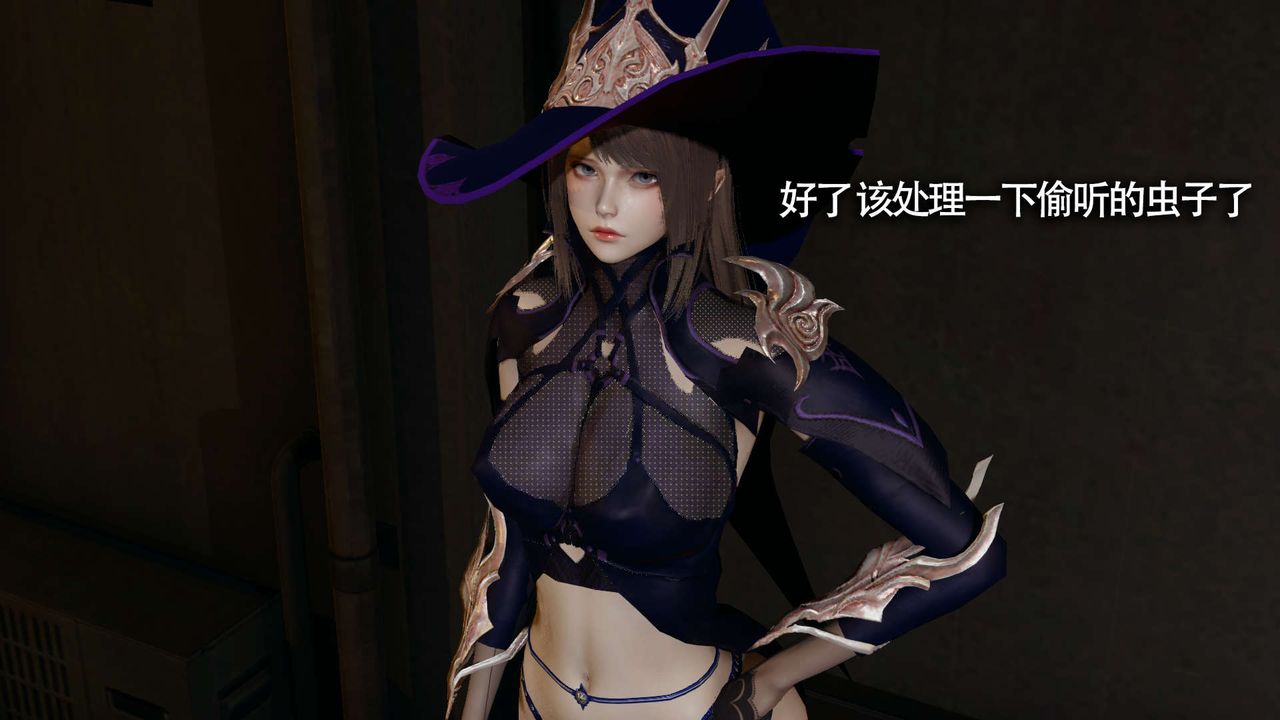 [3D]魔導世界，第13話，第 60 页