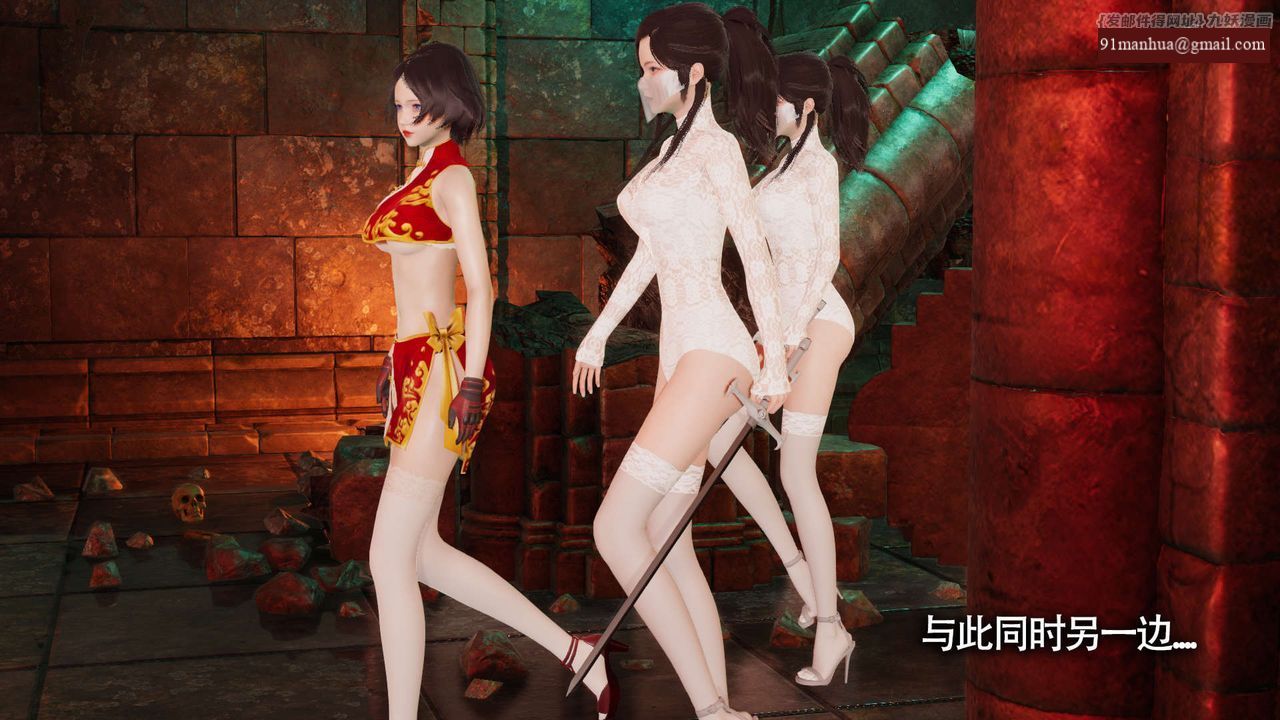 [3D]魔導世界，第14話，第 125 页