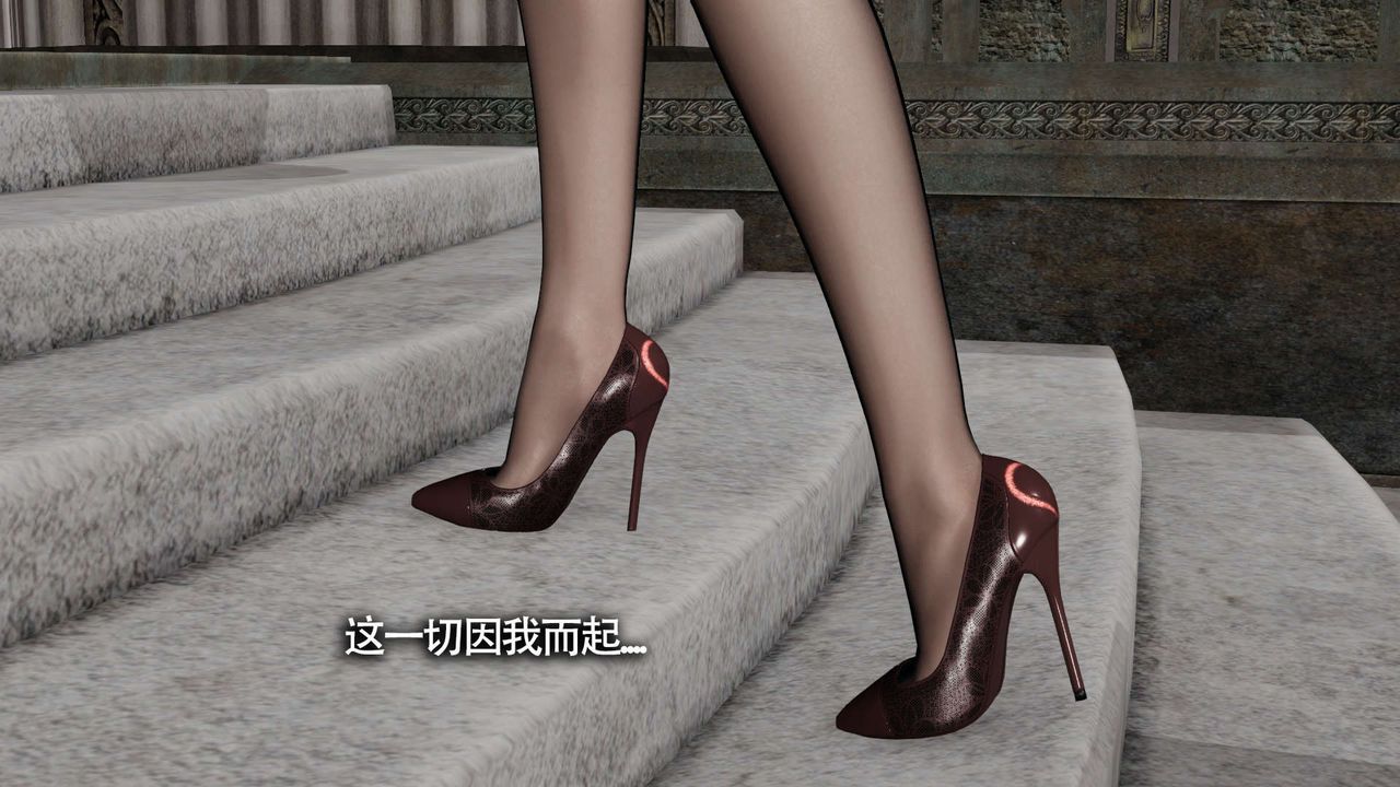 [3D]魔導世界，第14話，第 122 页