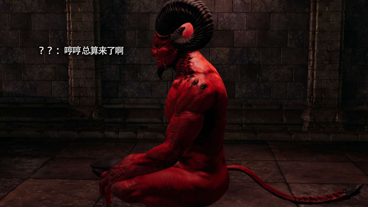 [3D]魔導世界，第14話，第 132 页