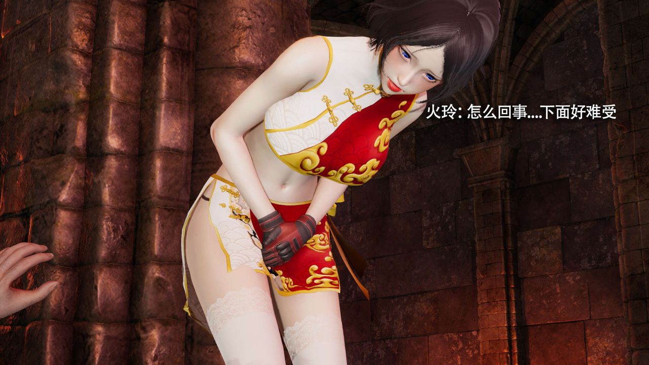 [3D]魔導世界，第15話，第 80 页