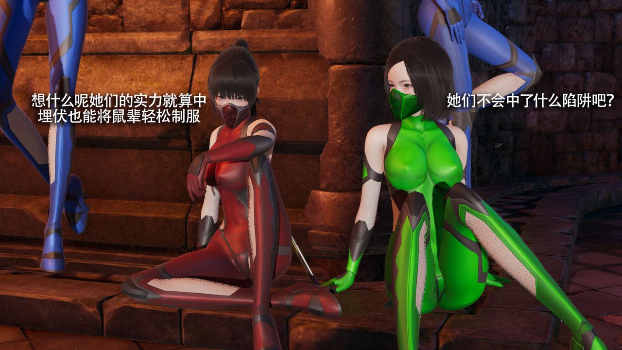 [3D]魔導世界，第15話，第 142 页